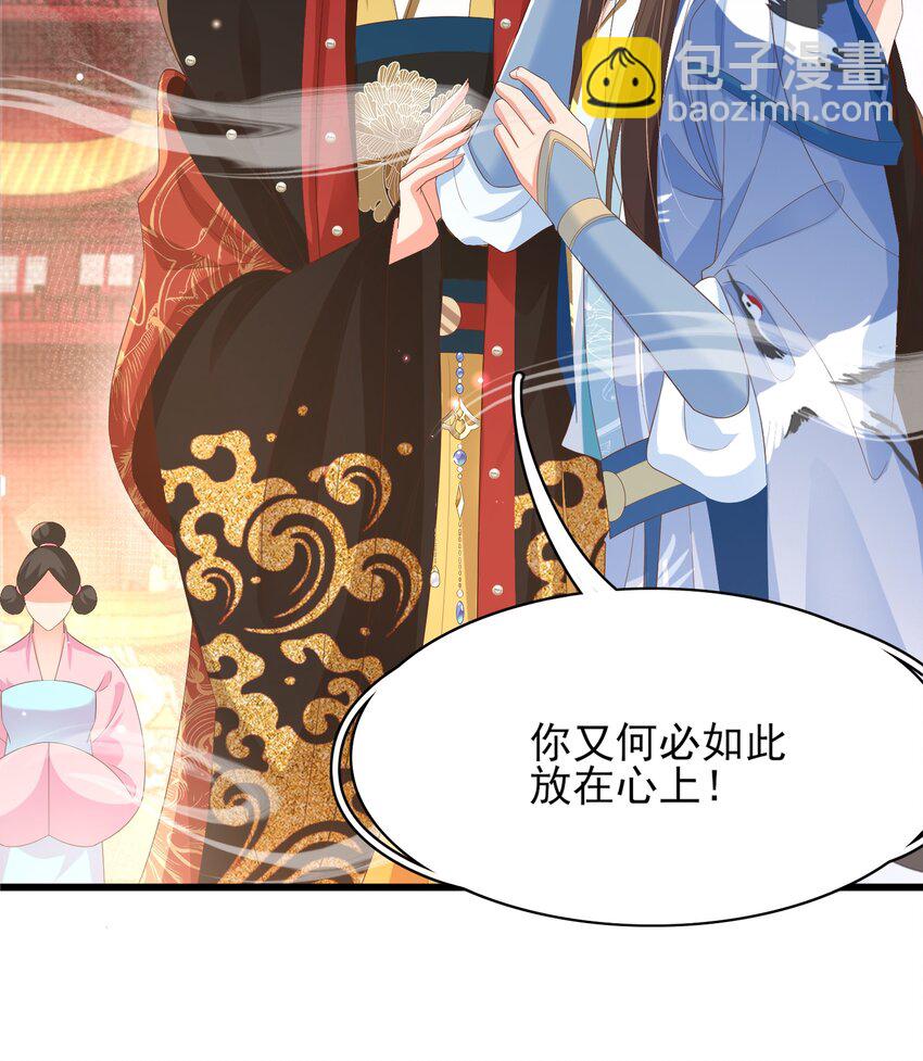 第155话 偏往死里坑(1/2)-第159话