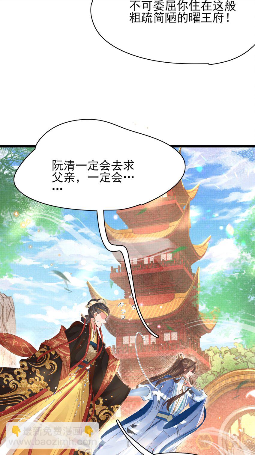 第155话 偏往死里坑(1/2)-第159话