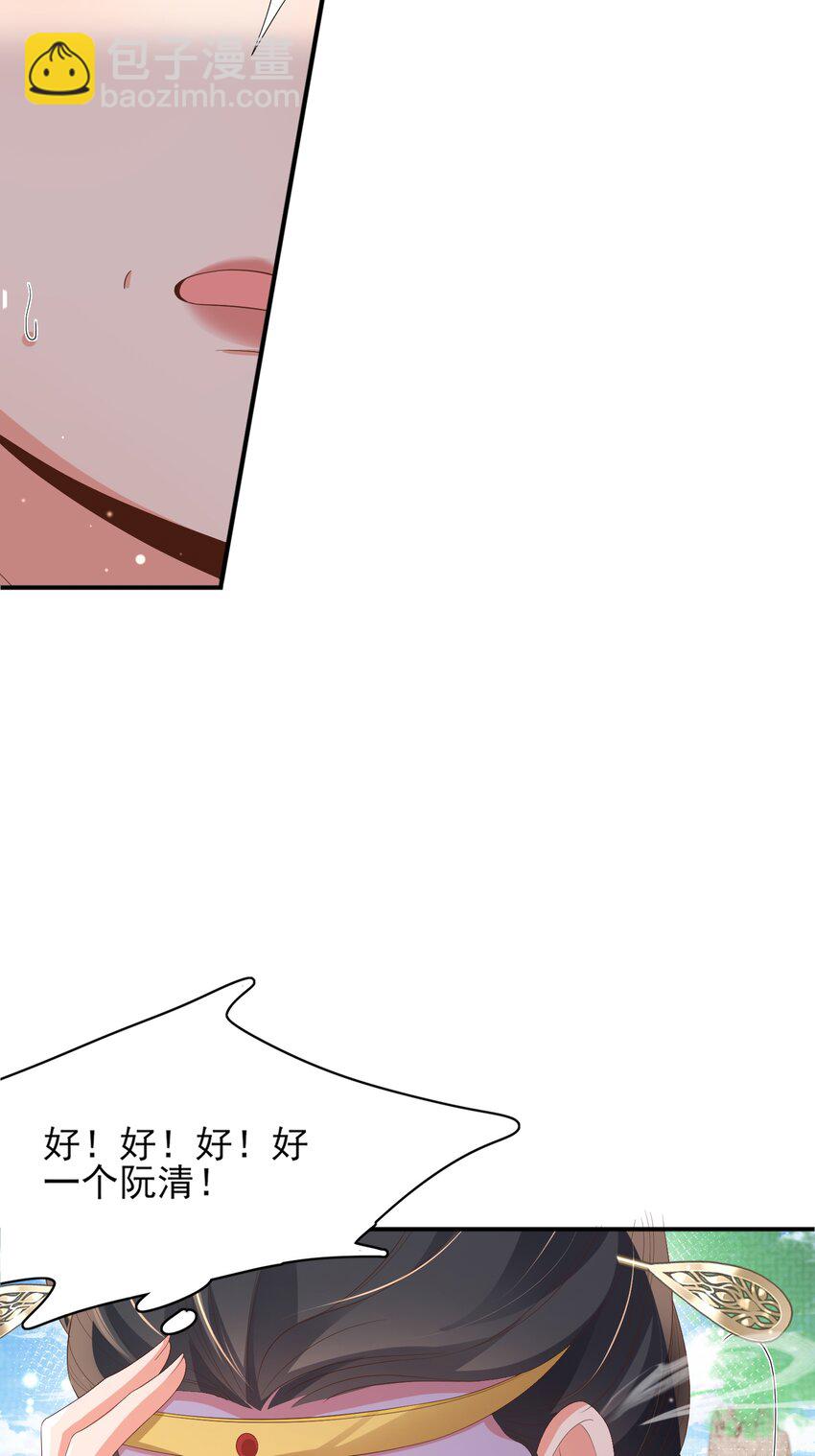 第155话 偏往死里坑(1/2)-第159话