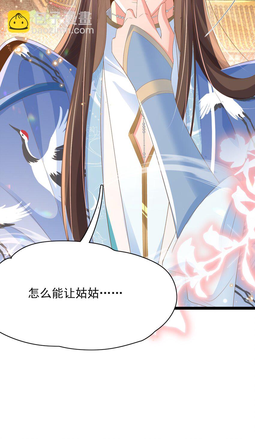 第155话 偏往死里坑(1/2)-第159话