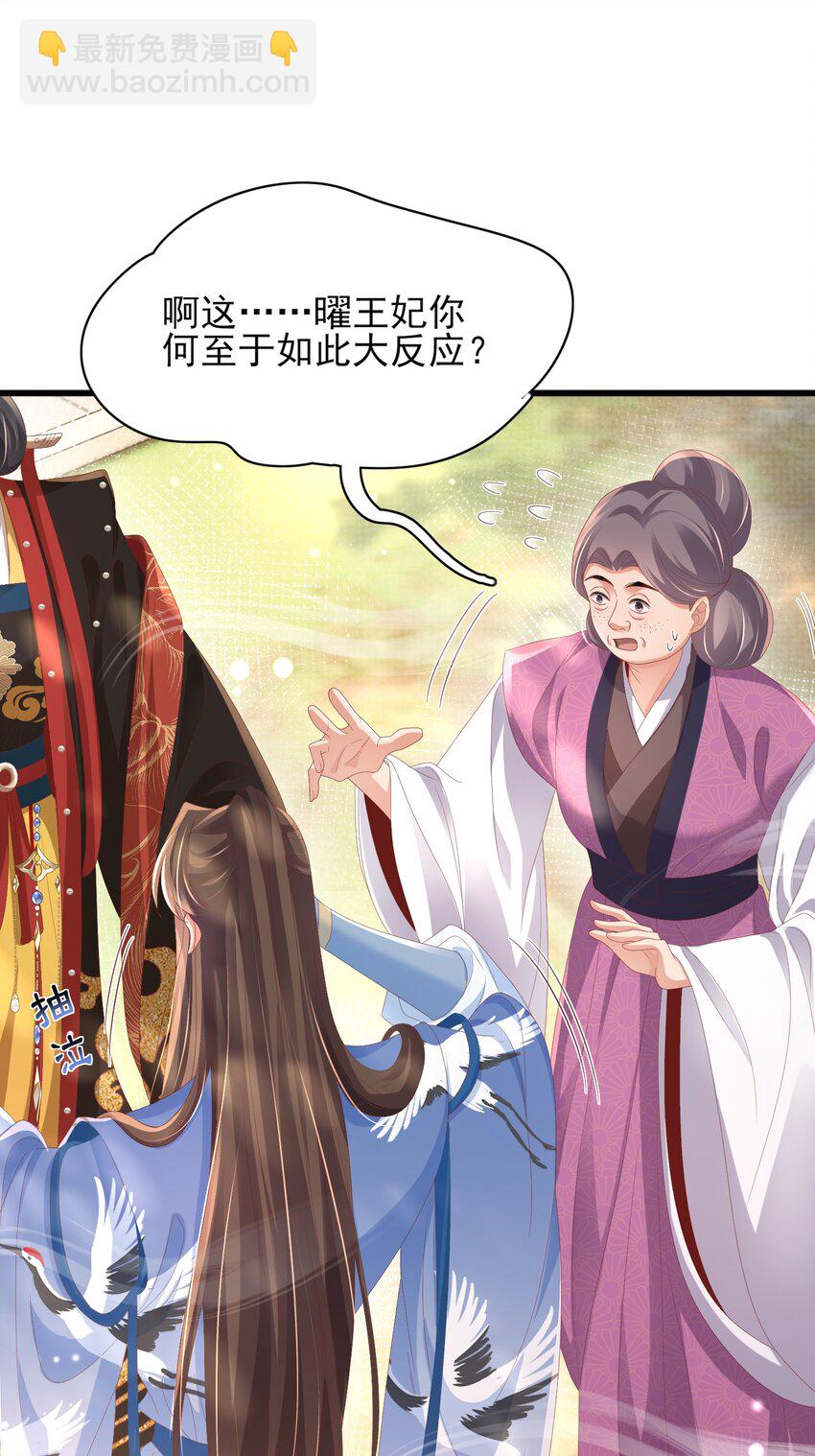 第155话 偏往死里坑(1/2)-第159话