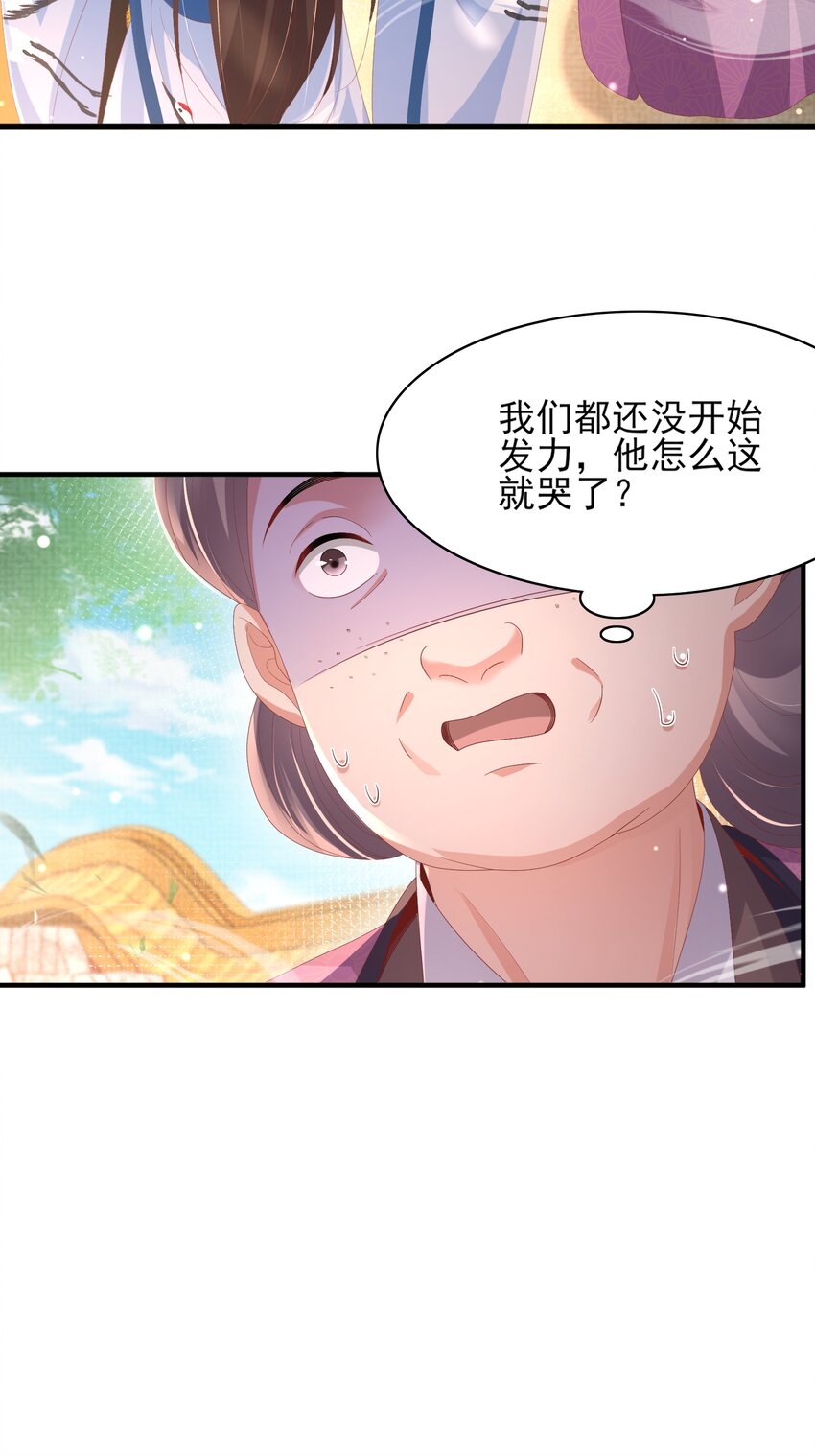 第155话 偏往死里坑(1/2)-第159话