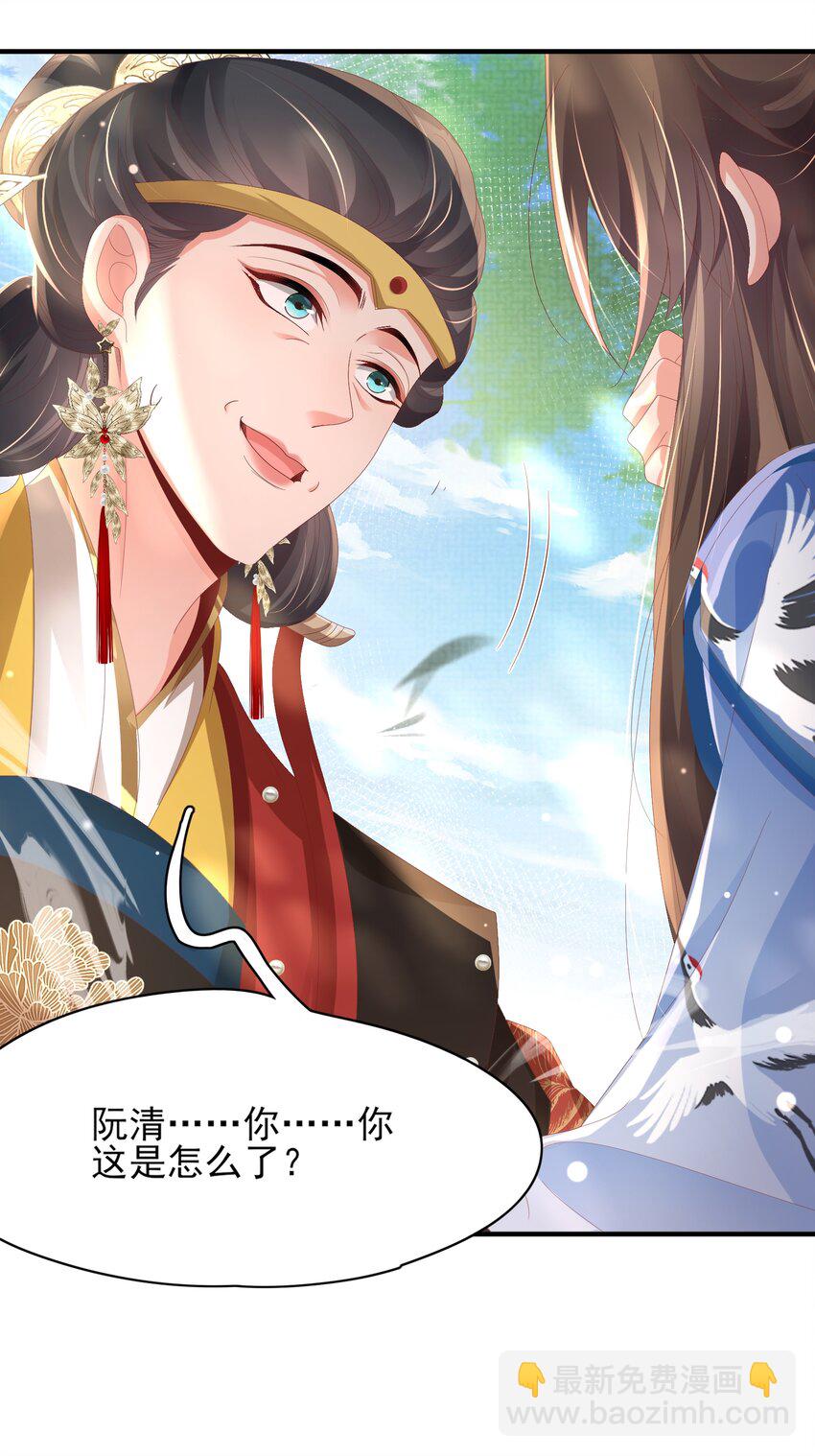 第155话 偏往死里坑(1/2)-第159话