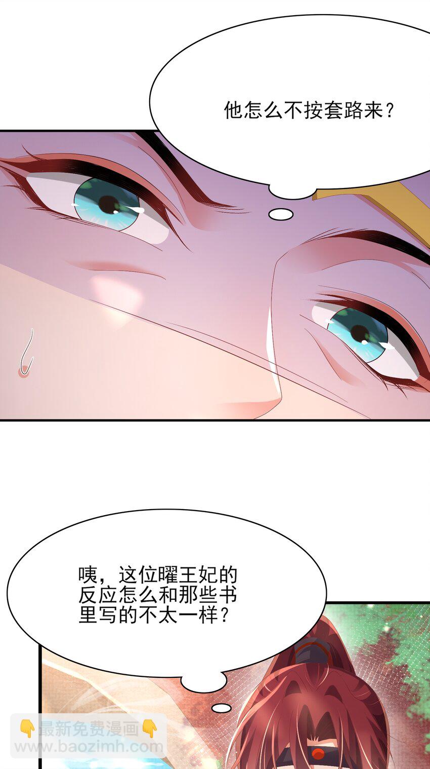 第155话 偏往死里坑(1/2)-第159话