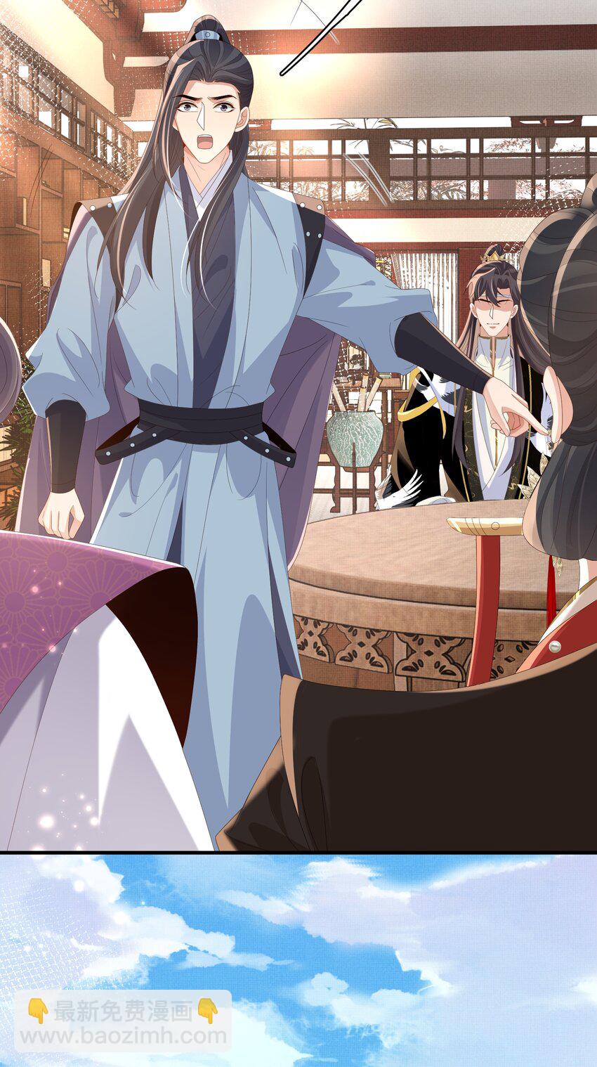 第157话 王妃，你是一个傻瓜-第161话