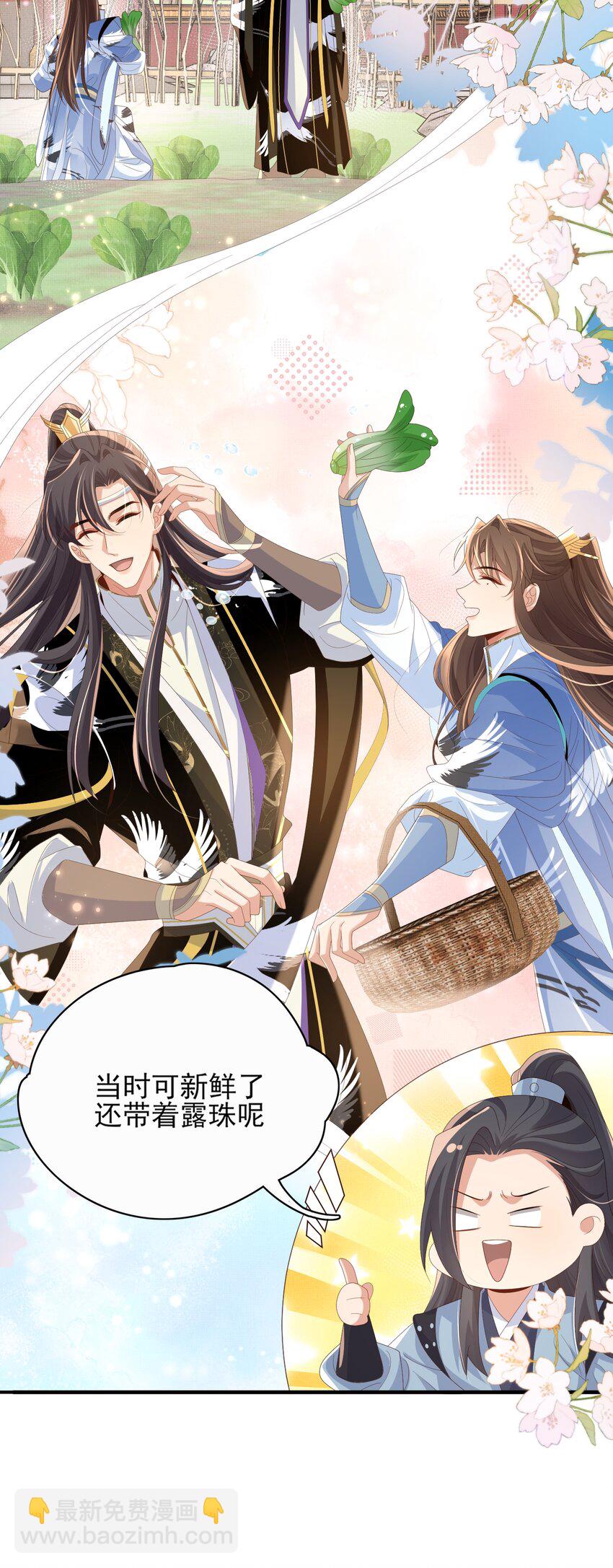 第157话 王妃，你是一个傻瓜-第161话