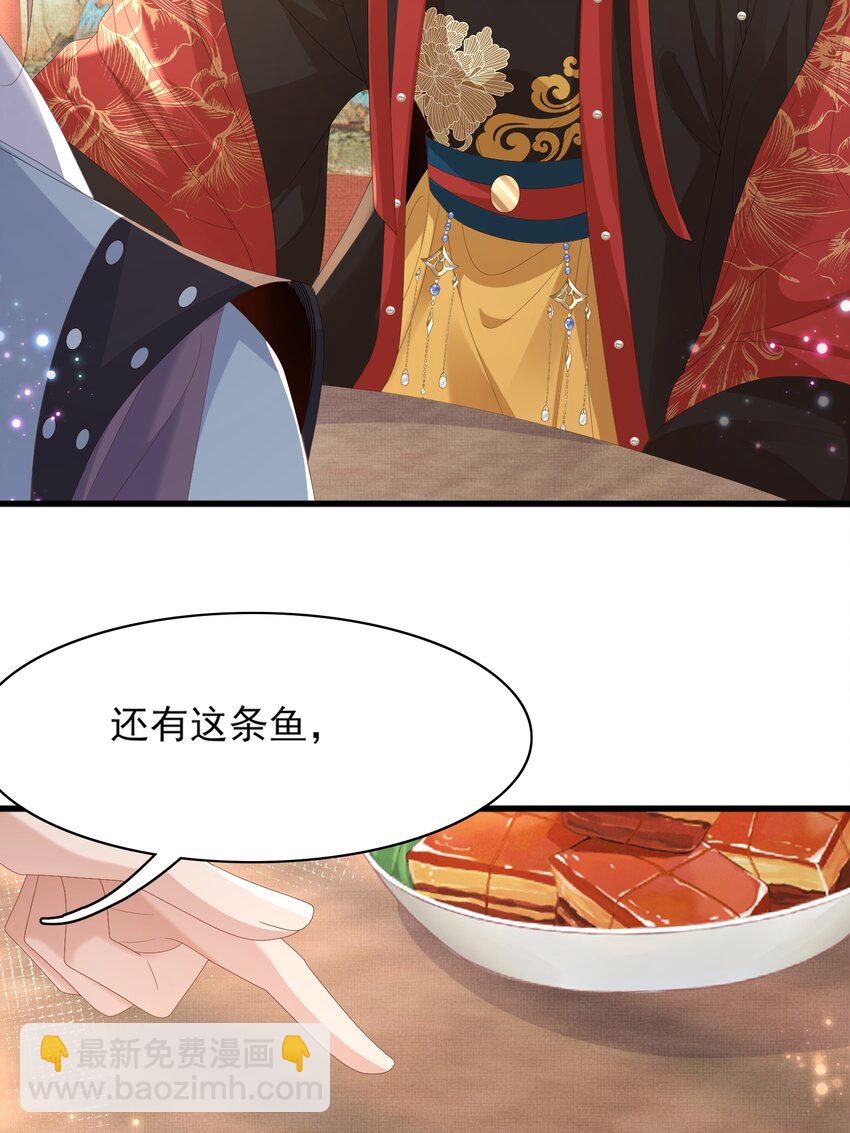 第157话 王妃，你是一个傻瓜-第161话