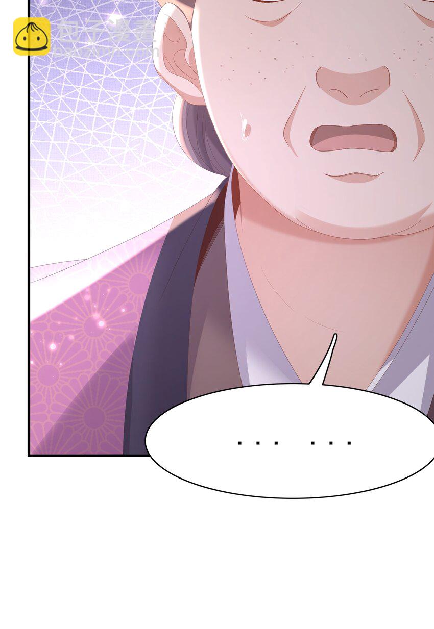 第157话 王妃，你是一个傻瓜-第161话