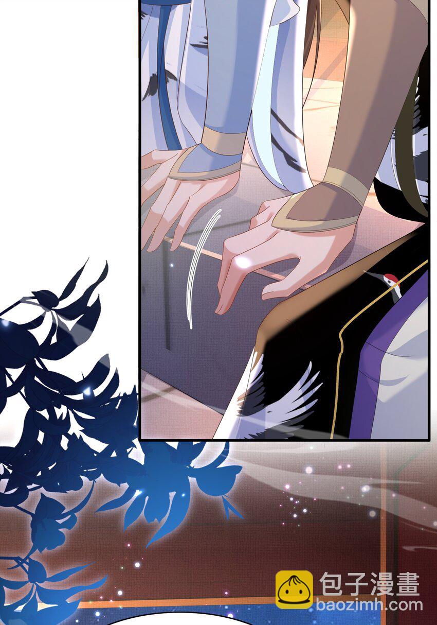 第157话 王妃，你是一个傻瓜-第161话