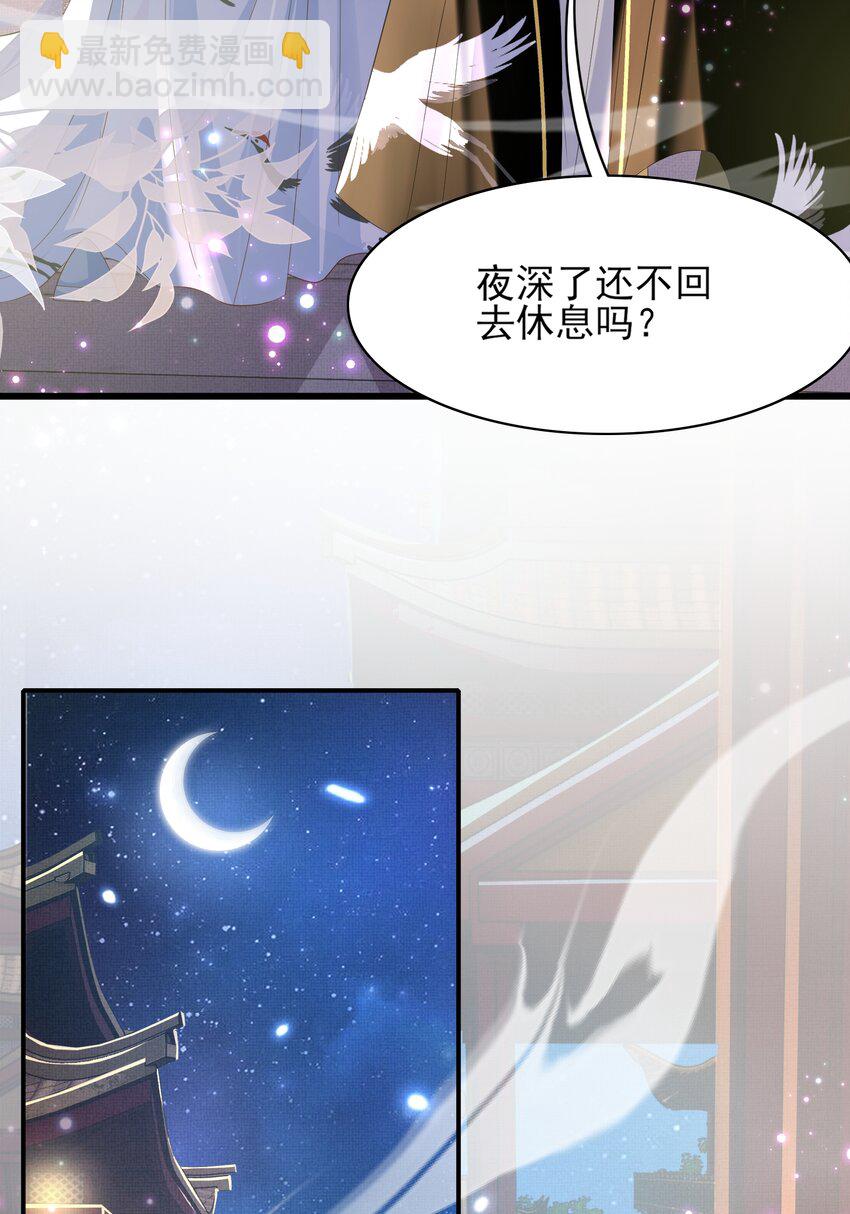 第157话 王妃，你是一个傻瓜-第161话