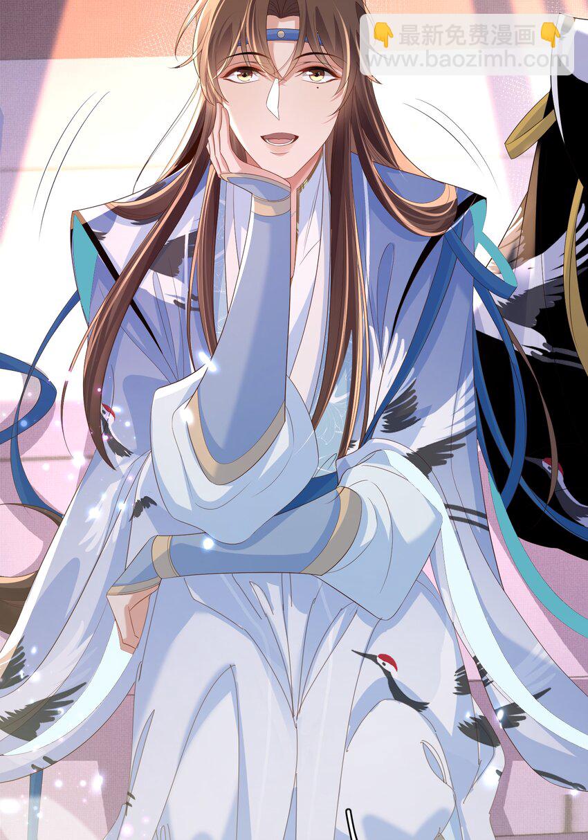 第157话 王妃，你是一个傻瓜-第161话