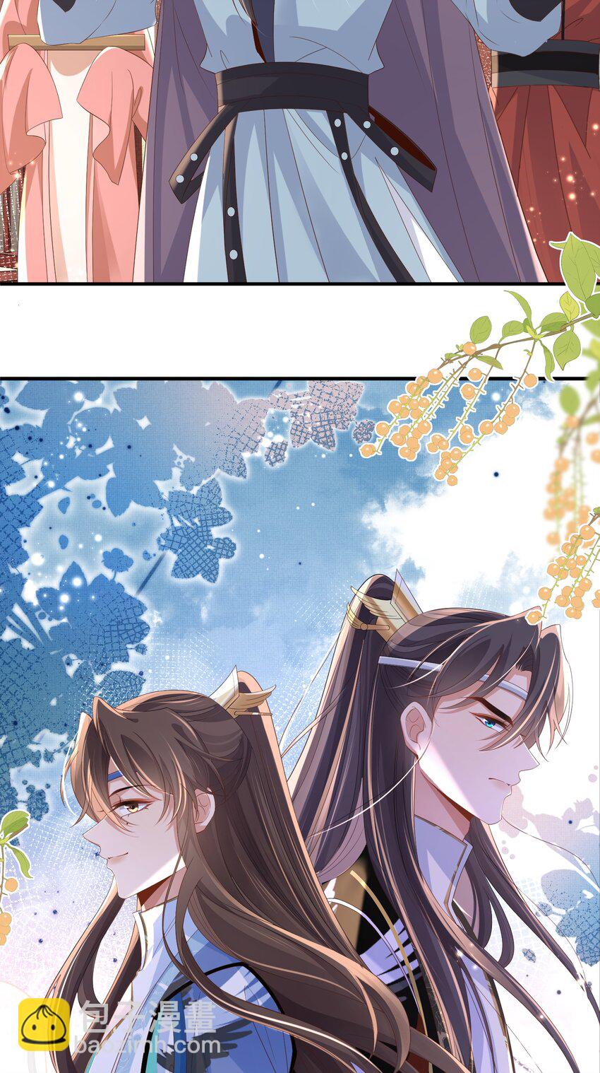 第157话 王妃，你是一个傻瓜-第161话