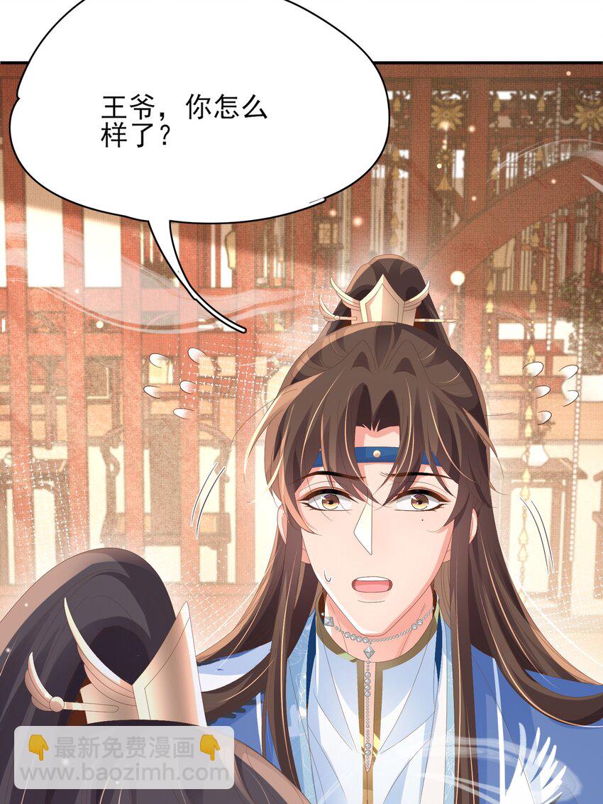 第159话 黑咖啡，霸总标配！-第163话