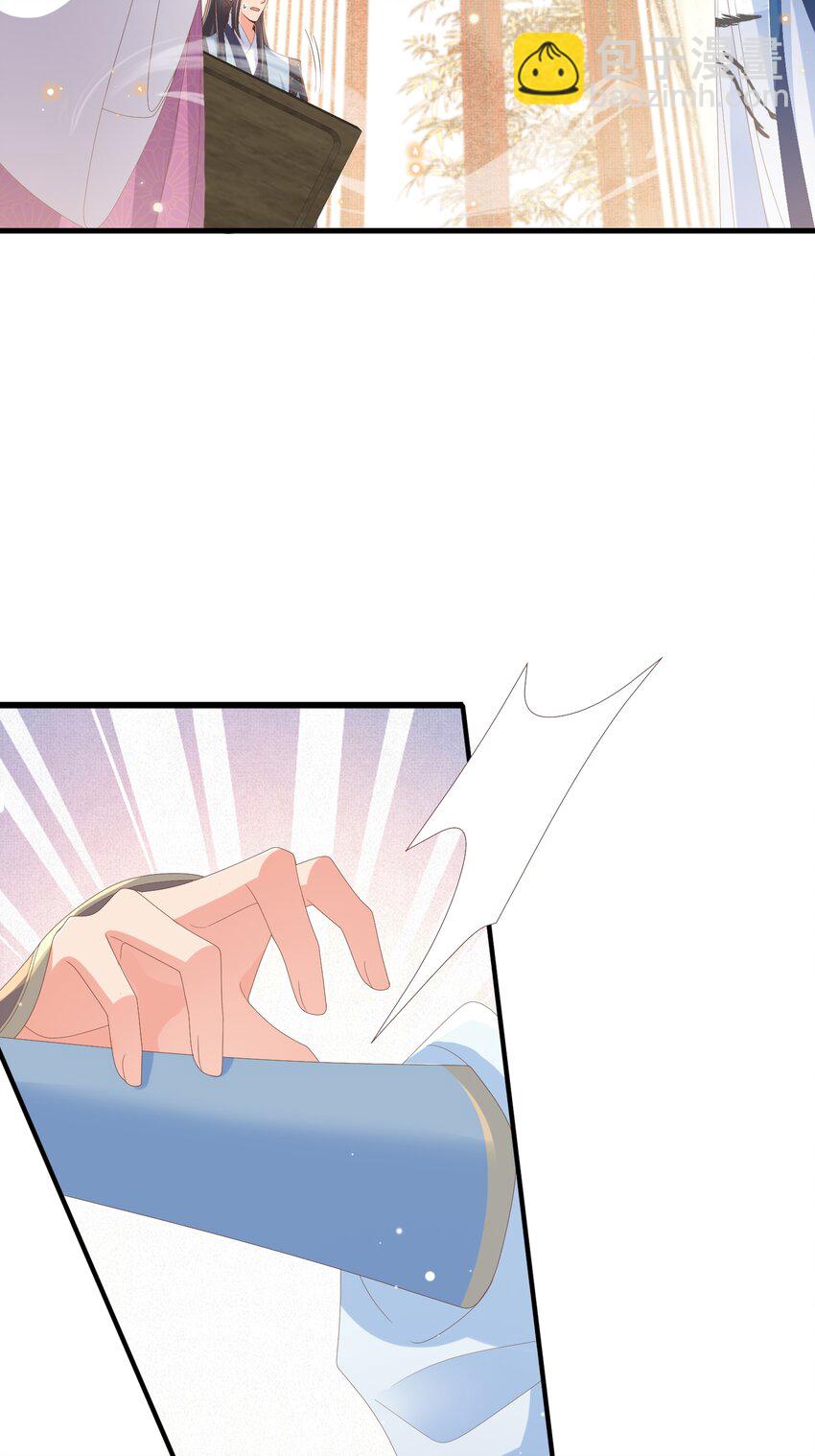 第159话 黑咖啡，霸总标配！-第163话