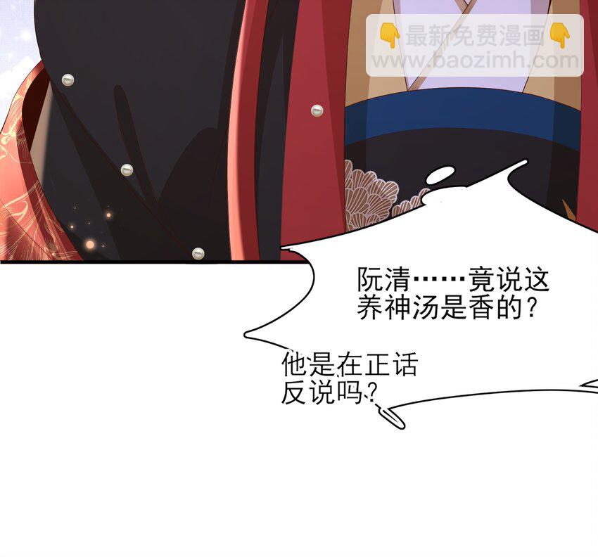 第159话 黑咖啡，霸总标配！-第163话