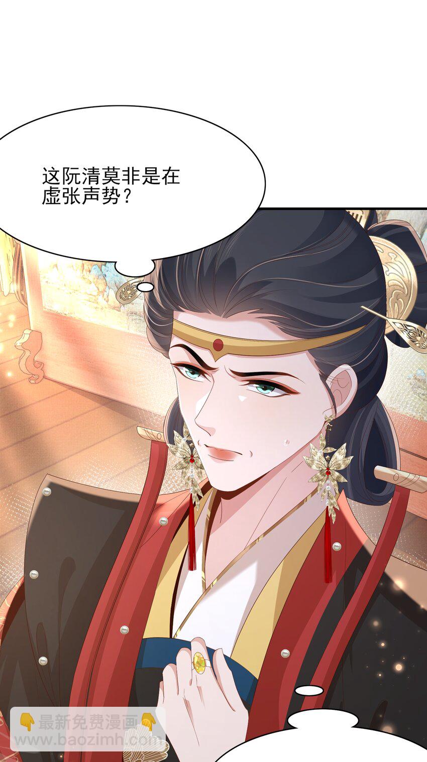 第159话 黑咖啡，霸总标配！-第163话