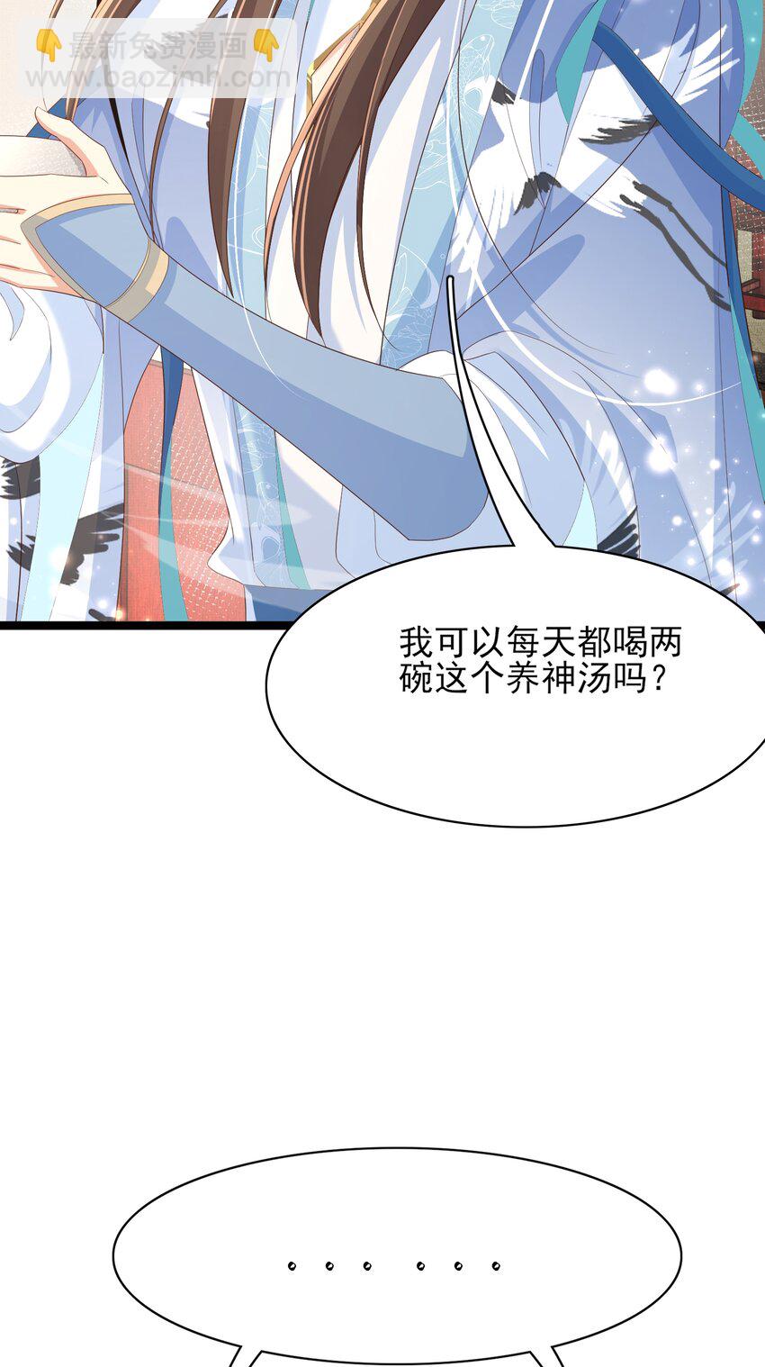 第159话 黑咖啡，霸总标配！-第163话