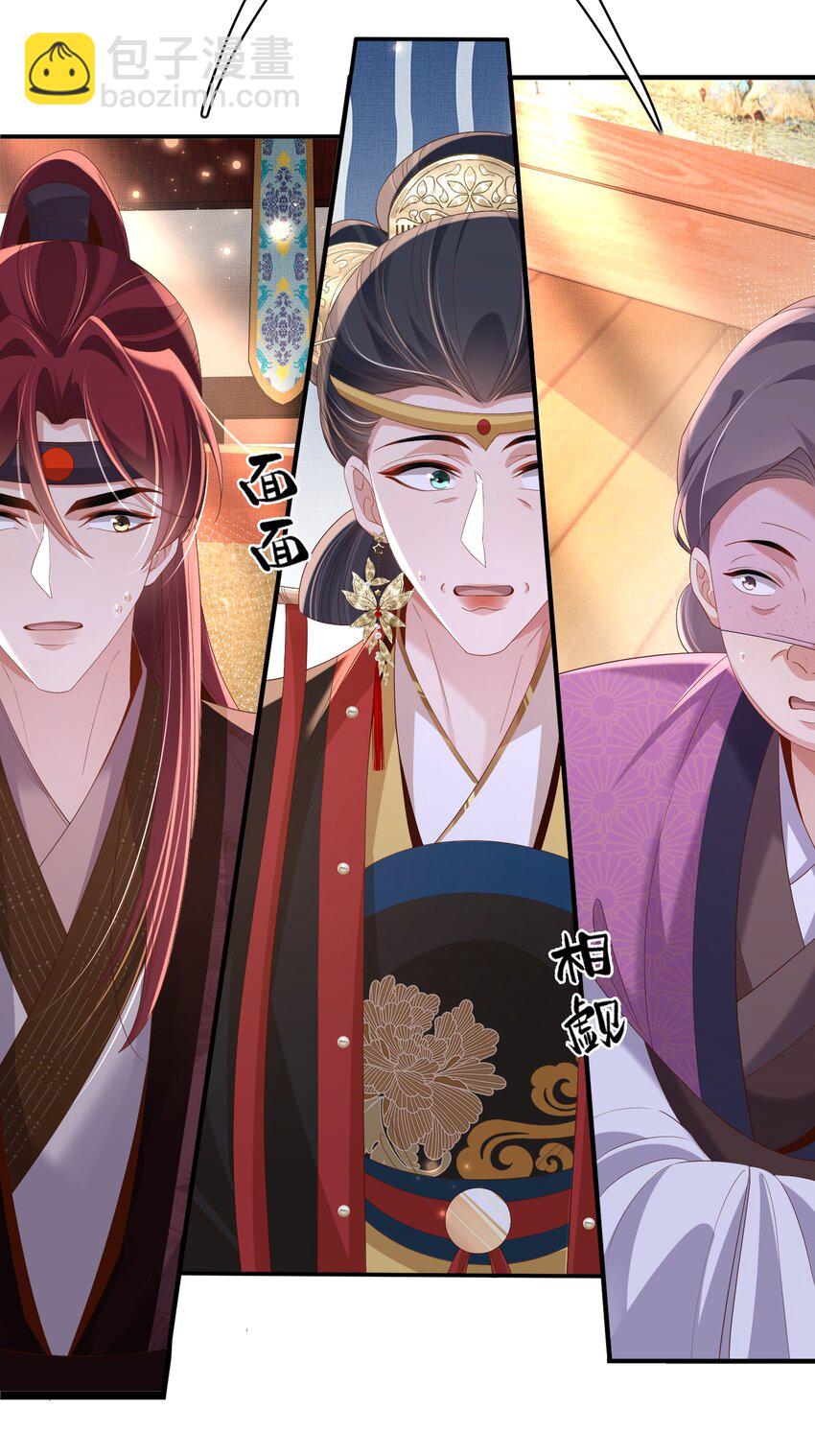 第159话 黑咖啡，霸总标配！-第163话