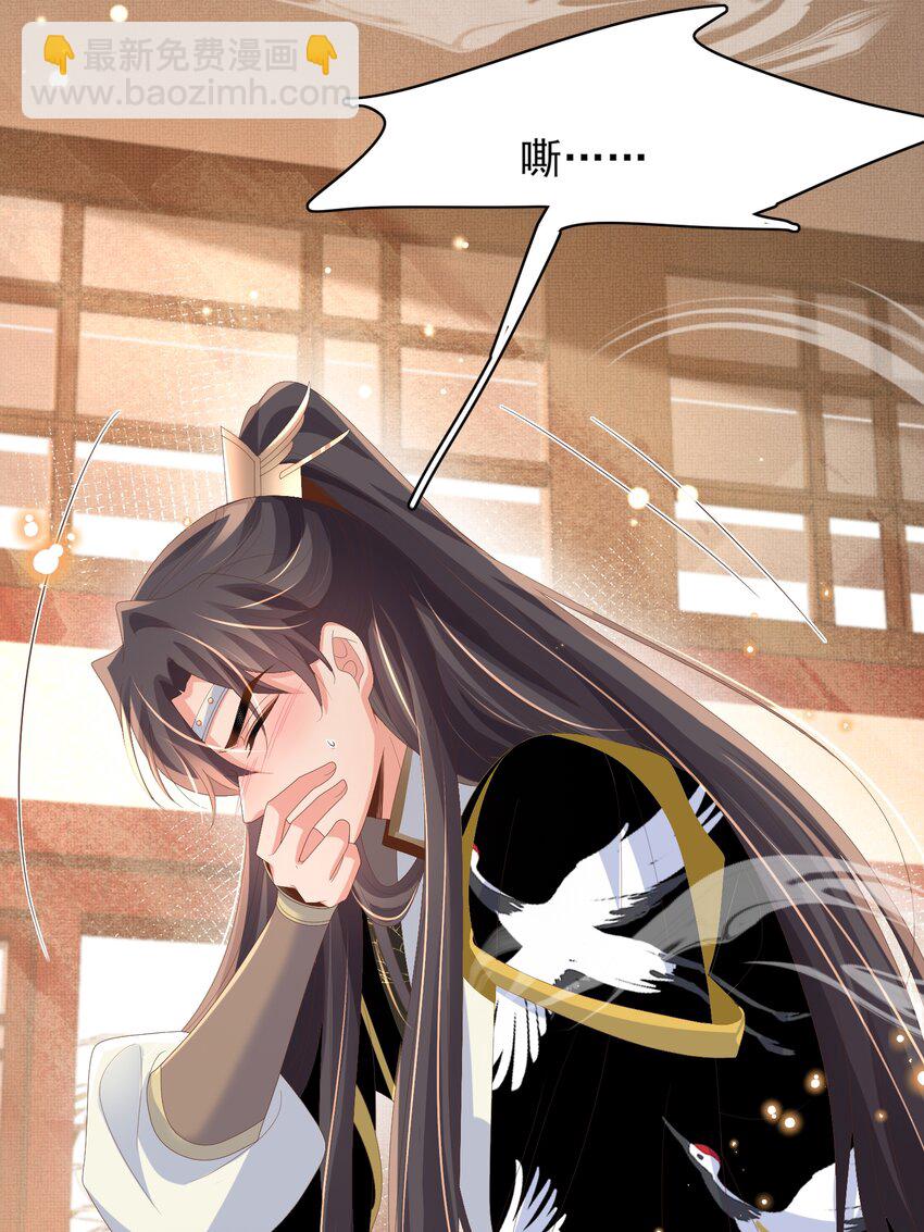 第159话 黑咖啡，霸总标配！-第163话