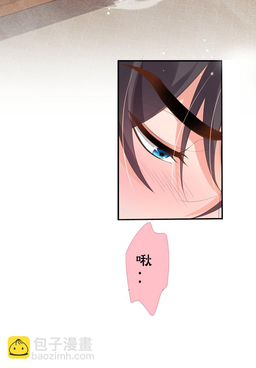 第161话 本王要你！-第165话