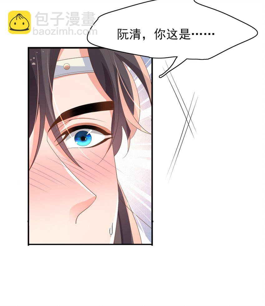 第161话 本王要你！-第165话