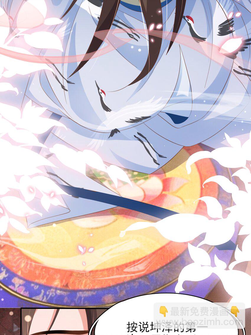 第161话 本王要你！-第165话