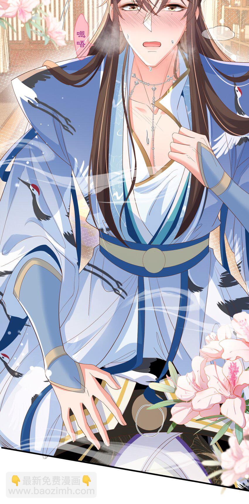 第161话 本王要你！-第165话