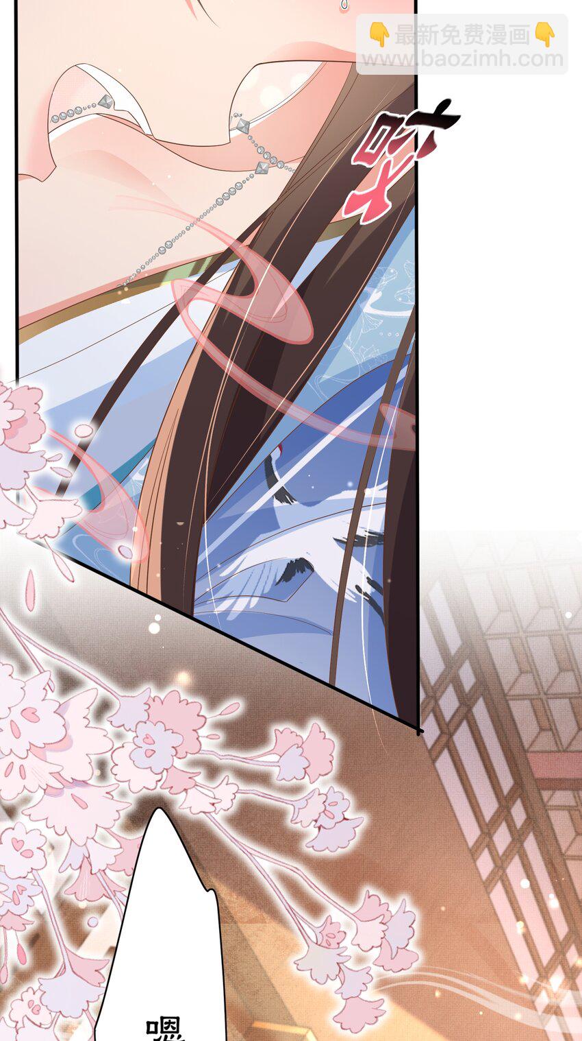 第161话 本王要你！-第165话