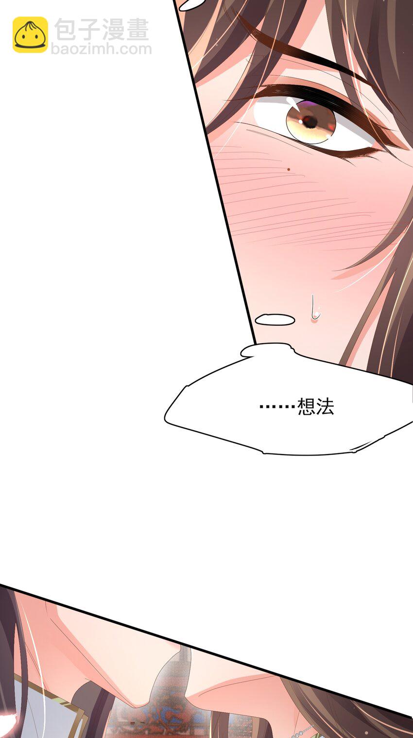 第161话 本王要你！-第165话