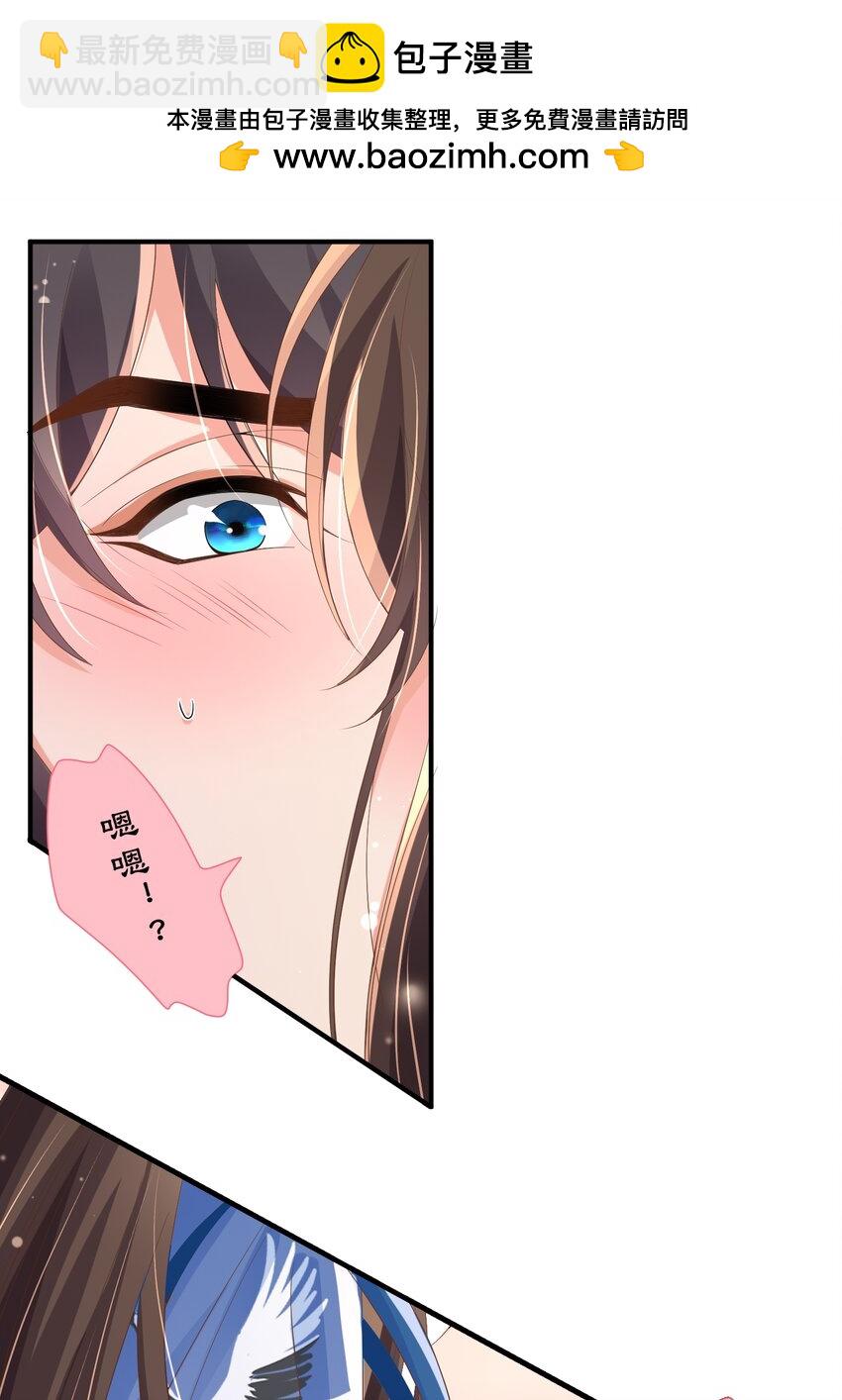 第161话 本王要你！-第165话