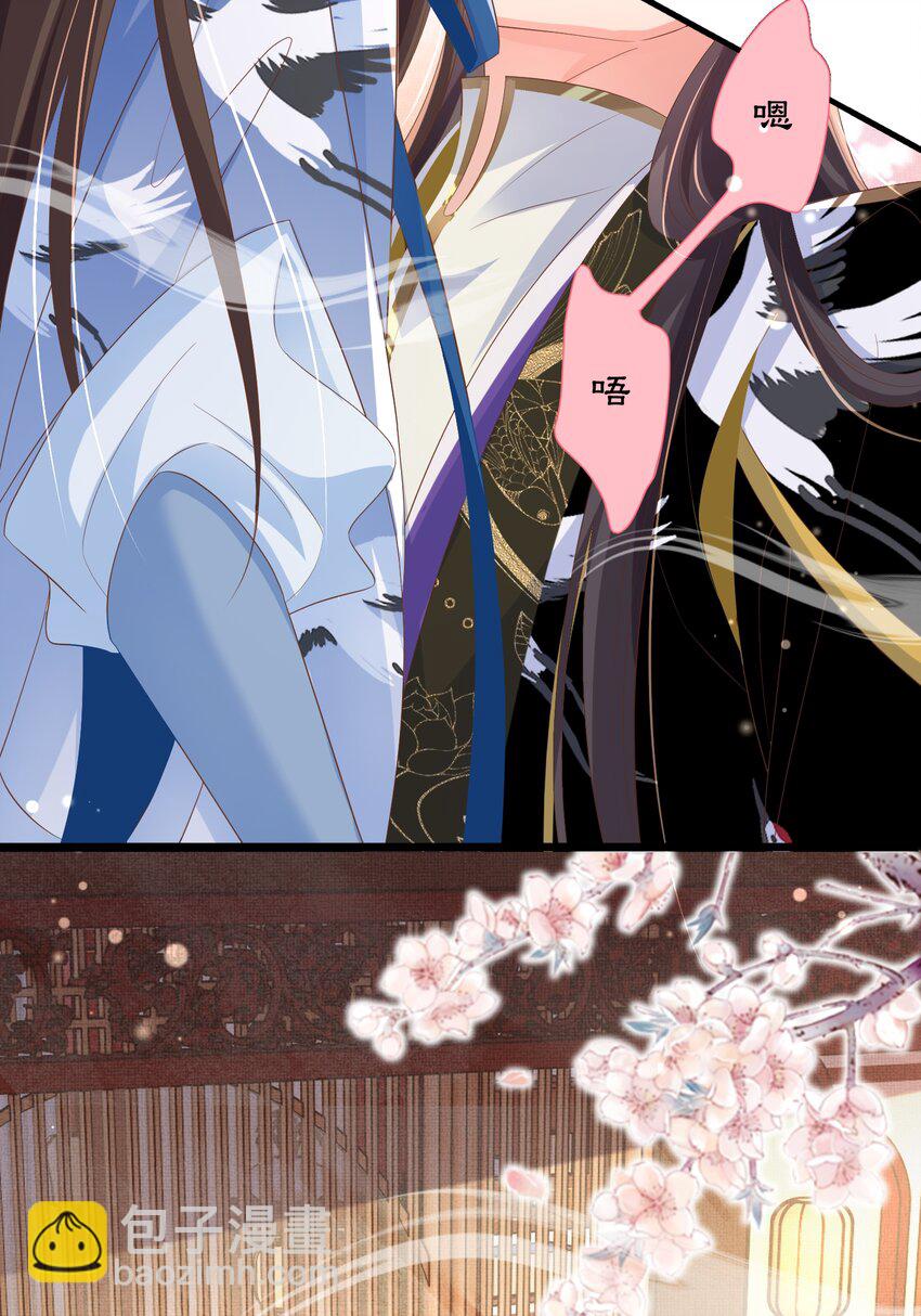 第161话 本王要你！-第165话