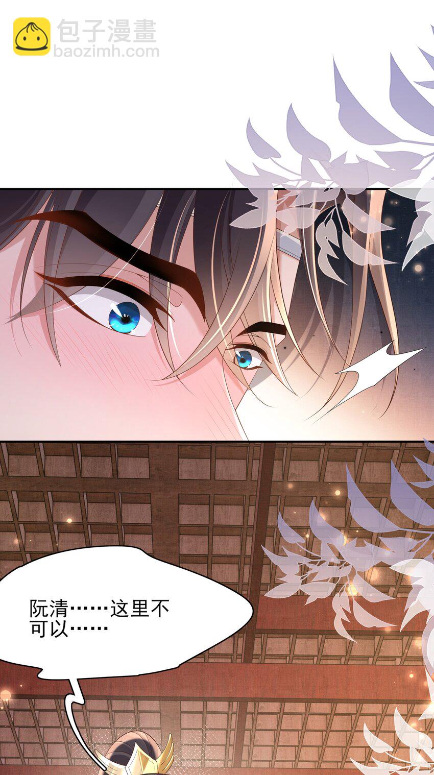 第163话 睡了？那我敲木鱼-第167话