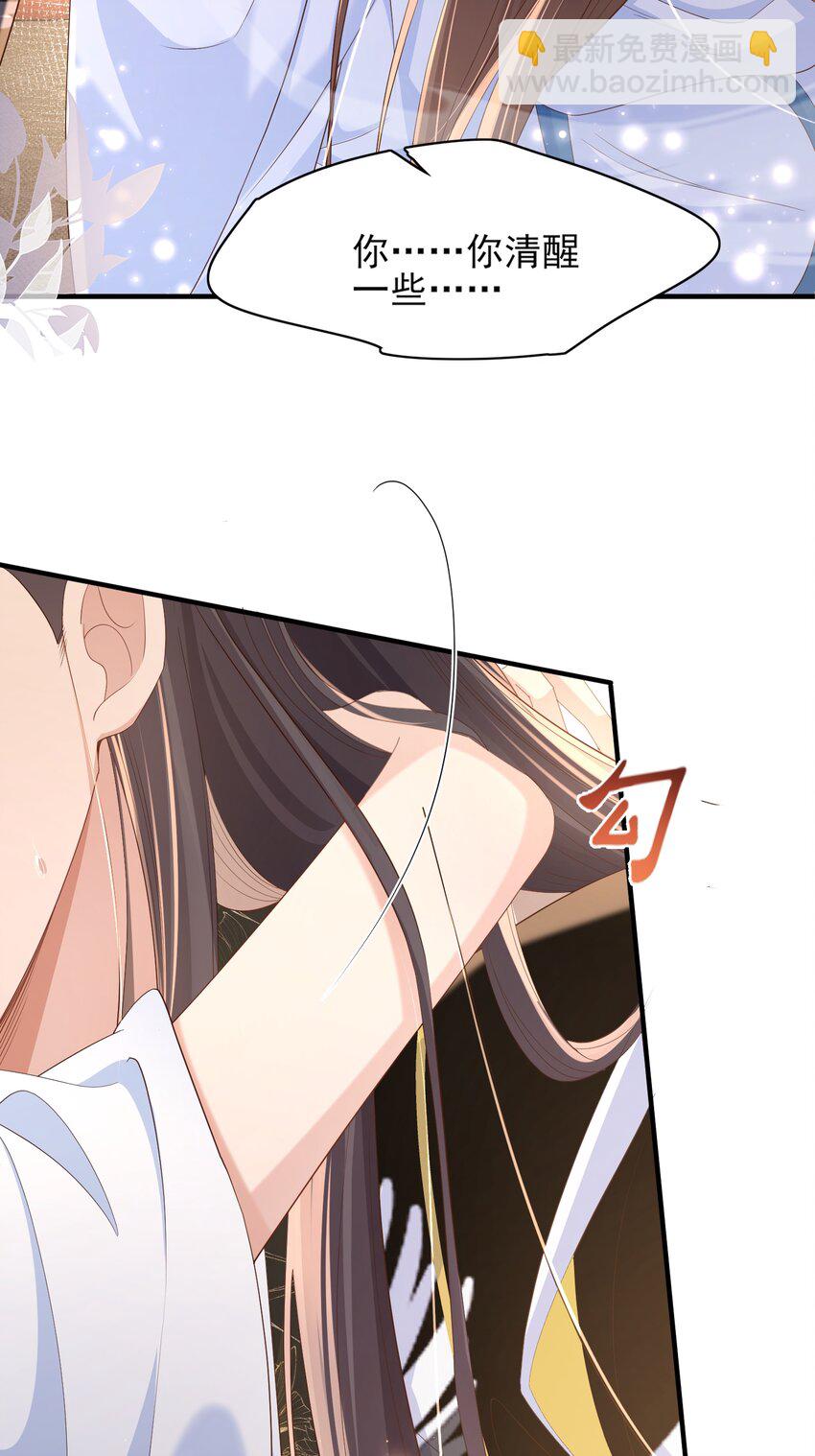 第163话 睡了？那我敲木鱼-第167话