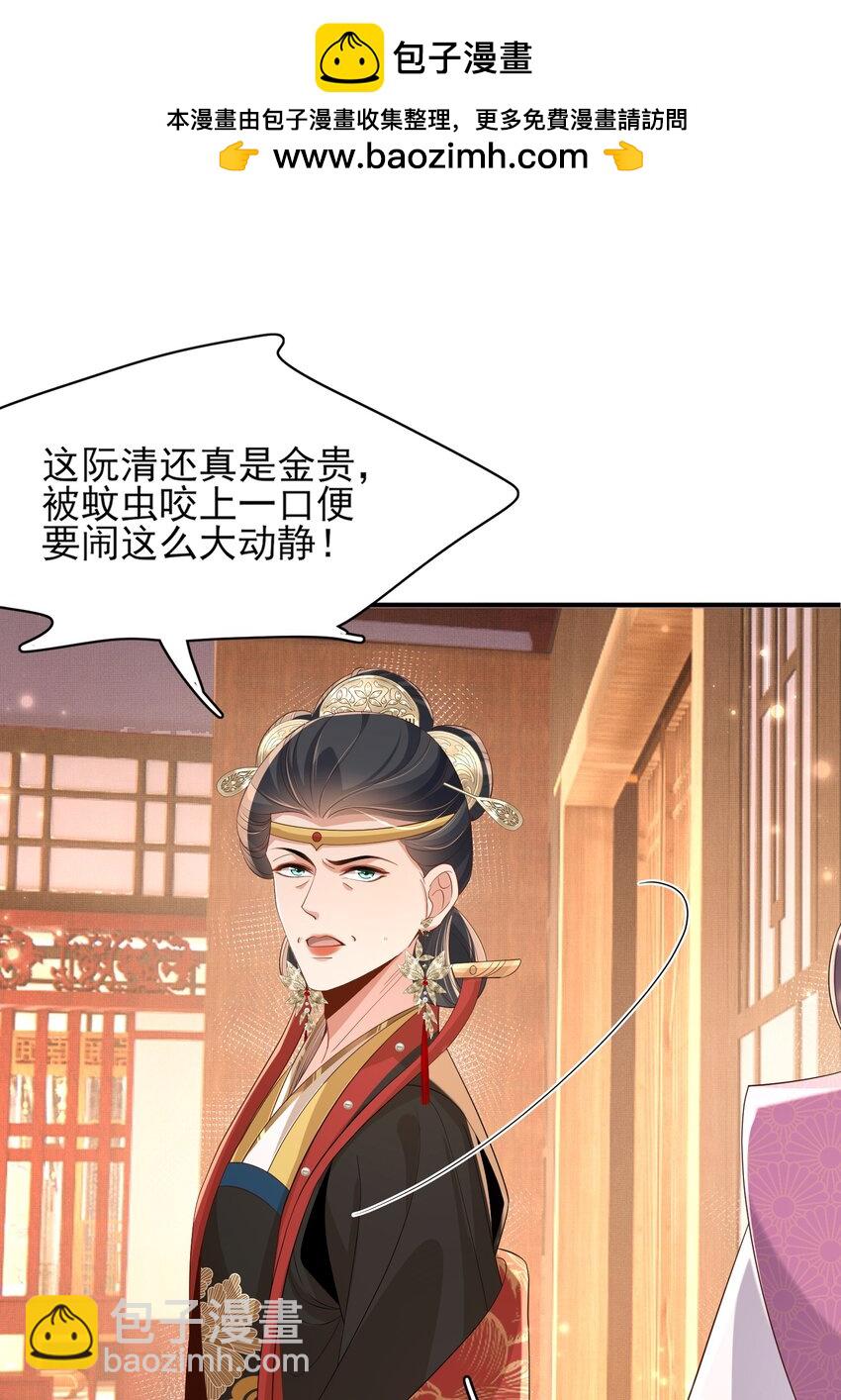 第163话 睡了？那我敲木鱼-第167话
