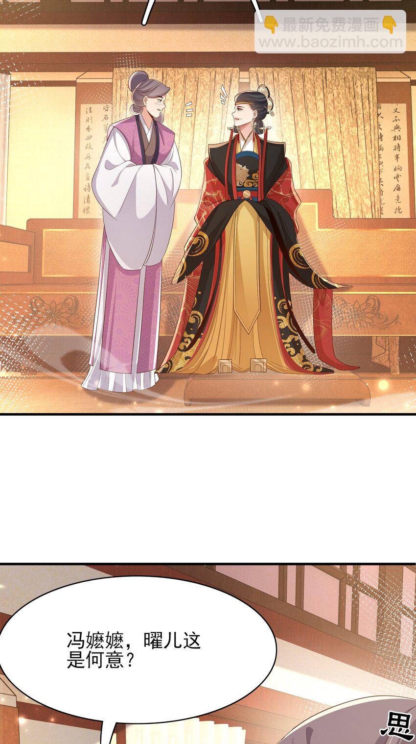 第163话 睡了？那我敲木鱼-第167话