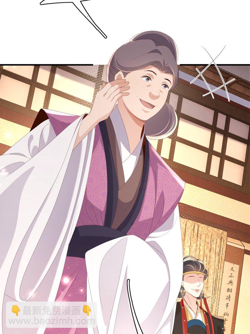 第163话 睡了？那我敲木鱼-第167话