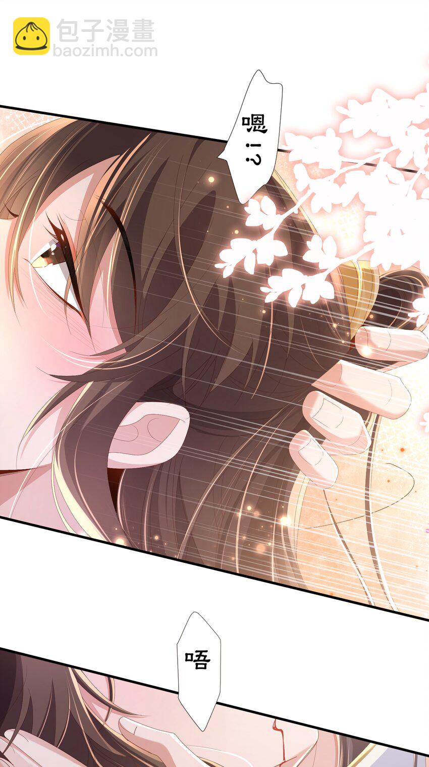 第163话 睡了？那我敲木鱼-第167话