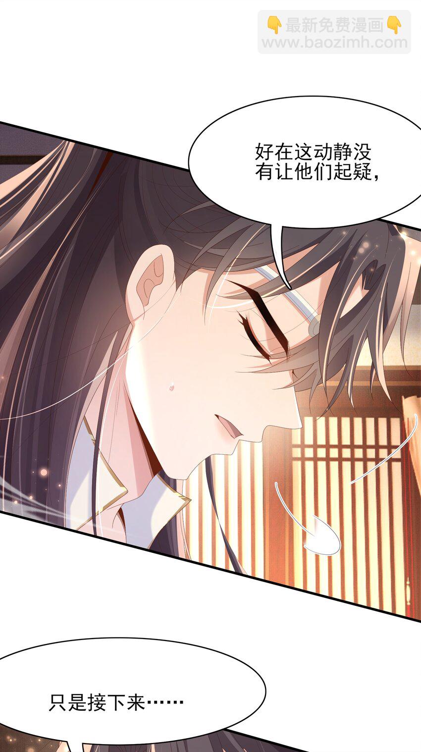 第163话 睡了？那我敲木鱼-第167话