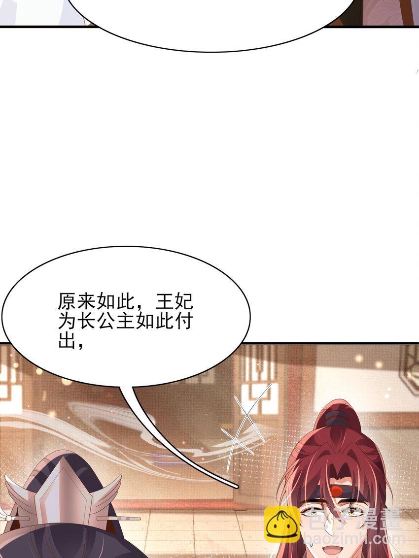 第165话 必须主动出击了-第169话