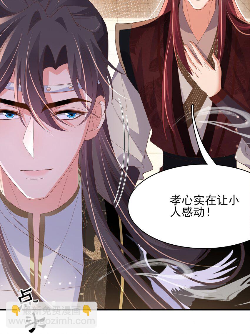 第165话 必须主动出击了-第169话