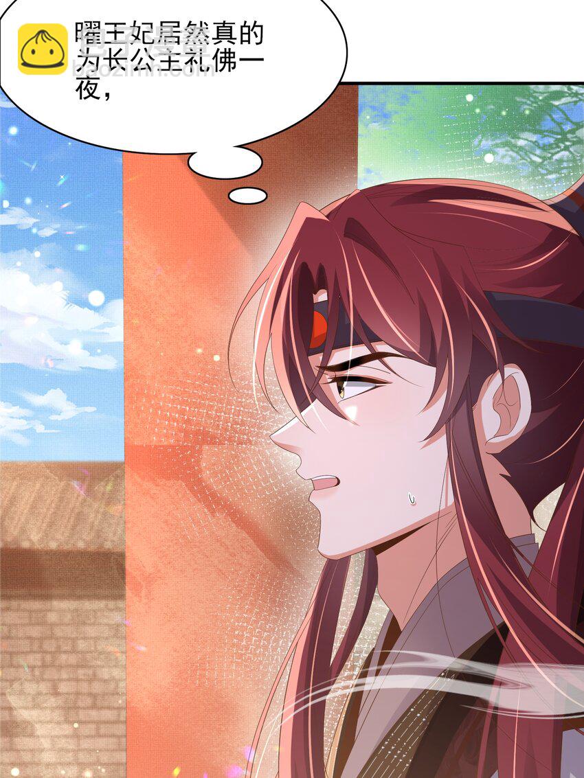 第165话 必须主动出击了-第169话