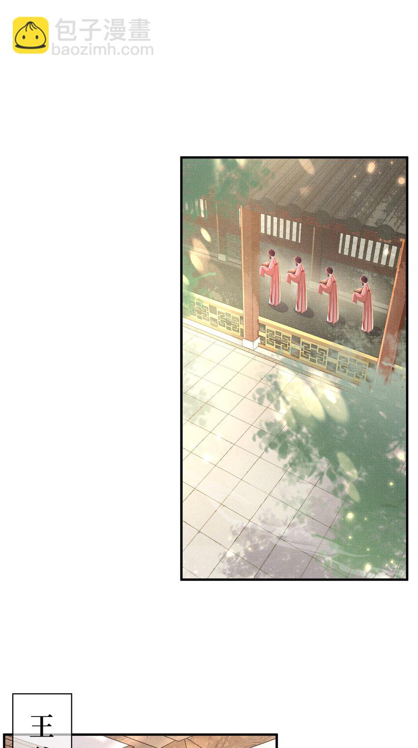 第165话 必须主动出击了-第169话