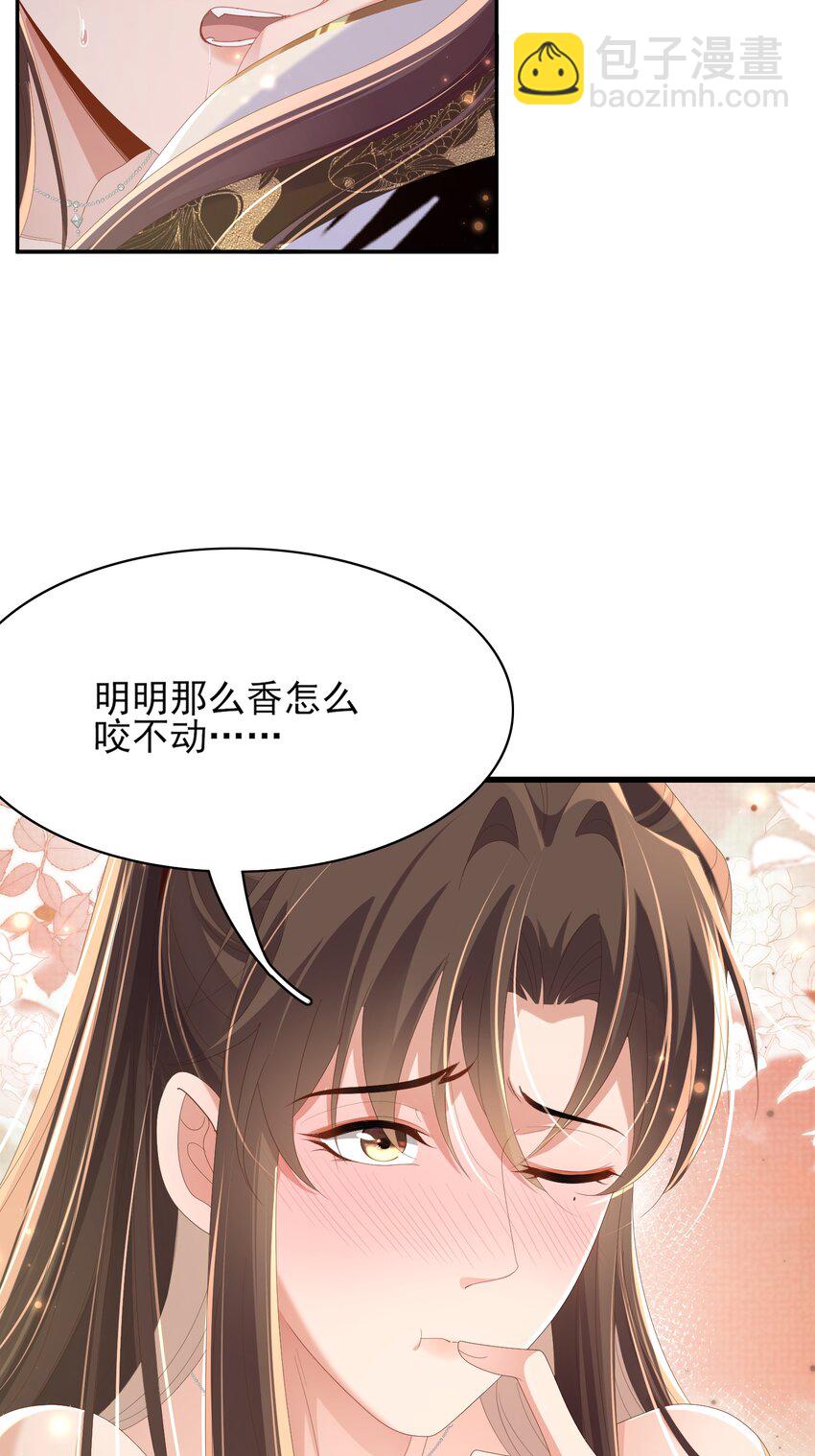 第165话 必须主动出击了-第169话