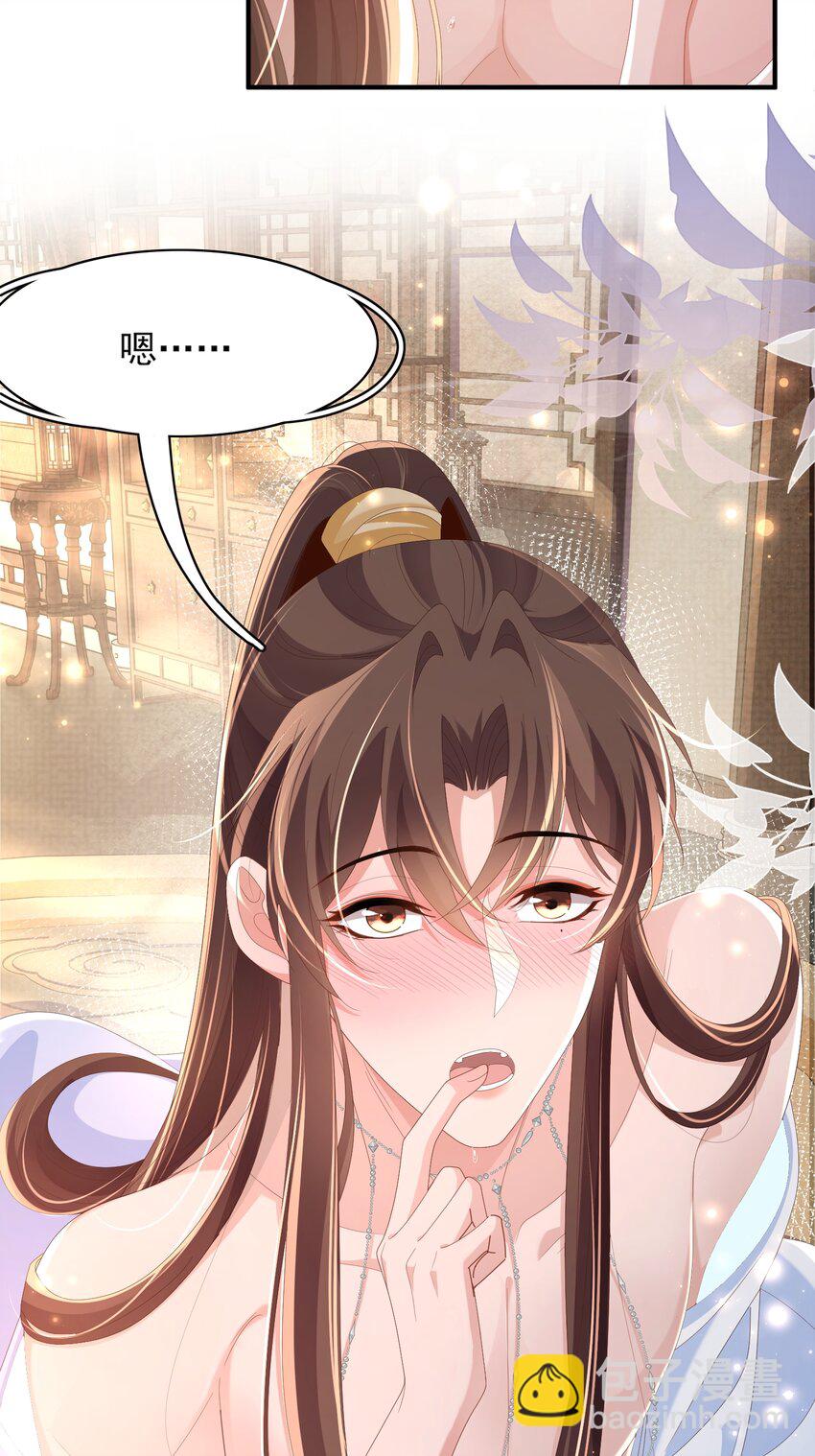 第165话 必须主动出击了-第169话