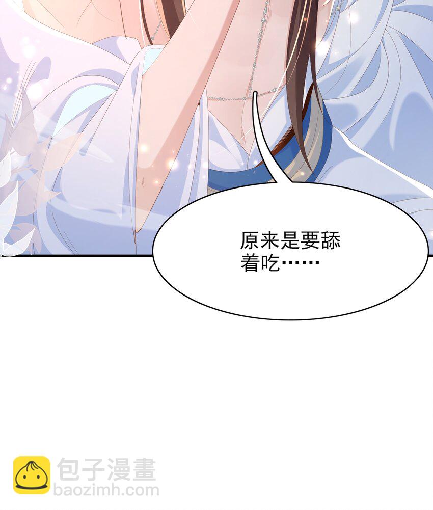 第165话 必须主动出击了-第169话