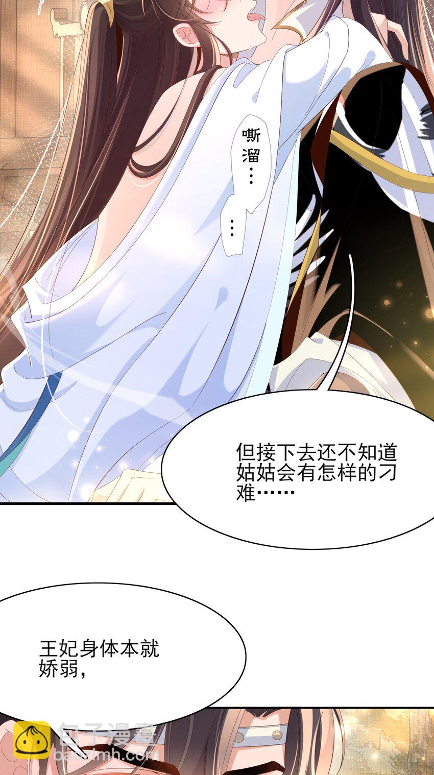 第165话 必须主动出击了-第169话