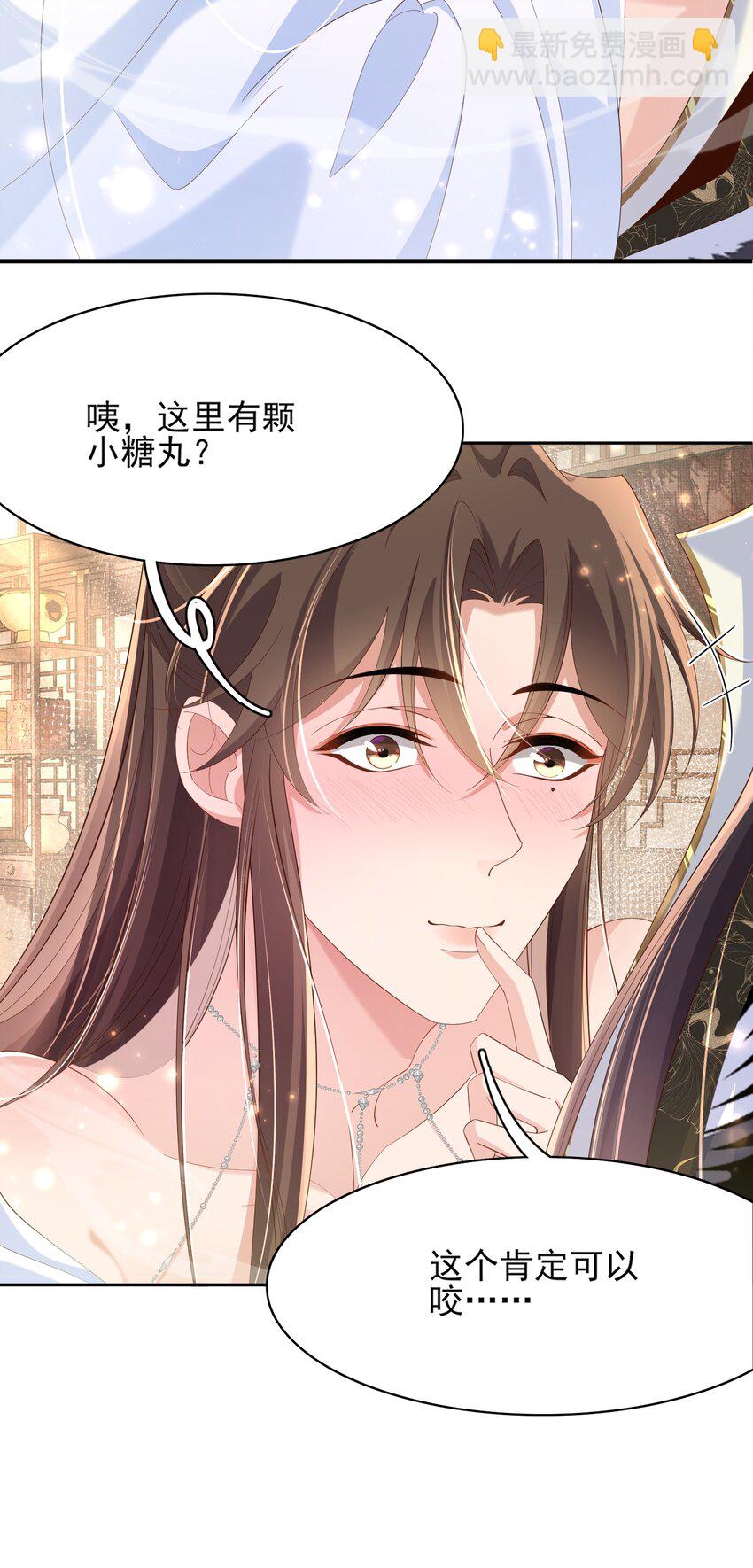 第165话 必须主动出击了-第169话