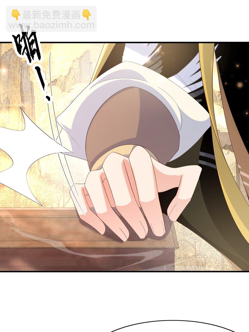 第165话 必须主动出击了-第169话