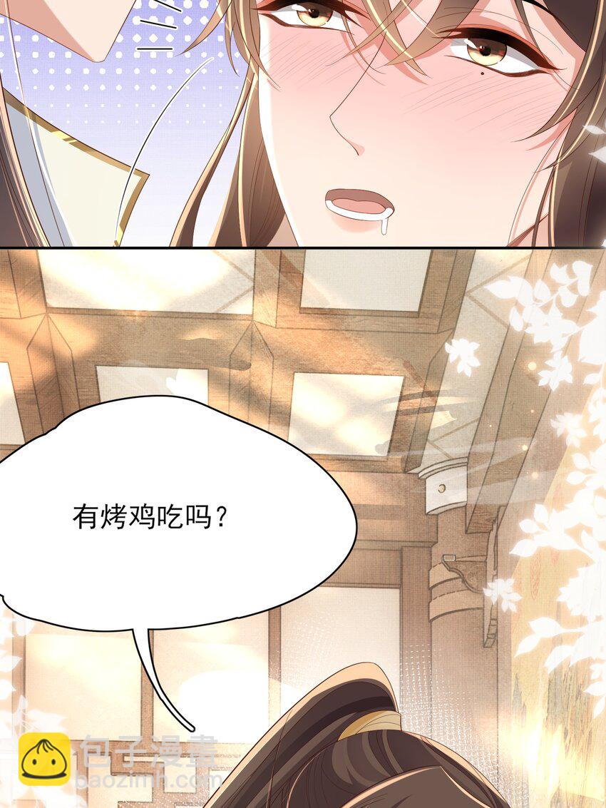 第165话 必须主动出击了-第169话