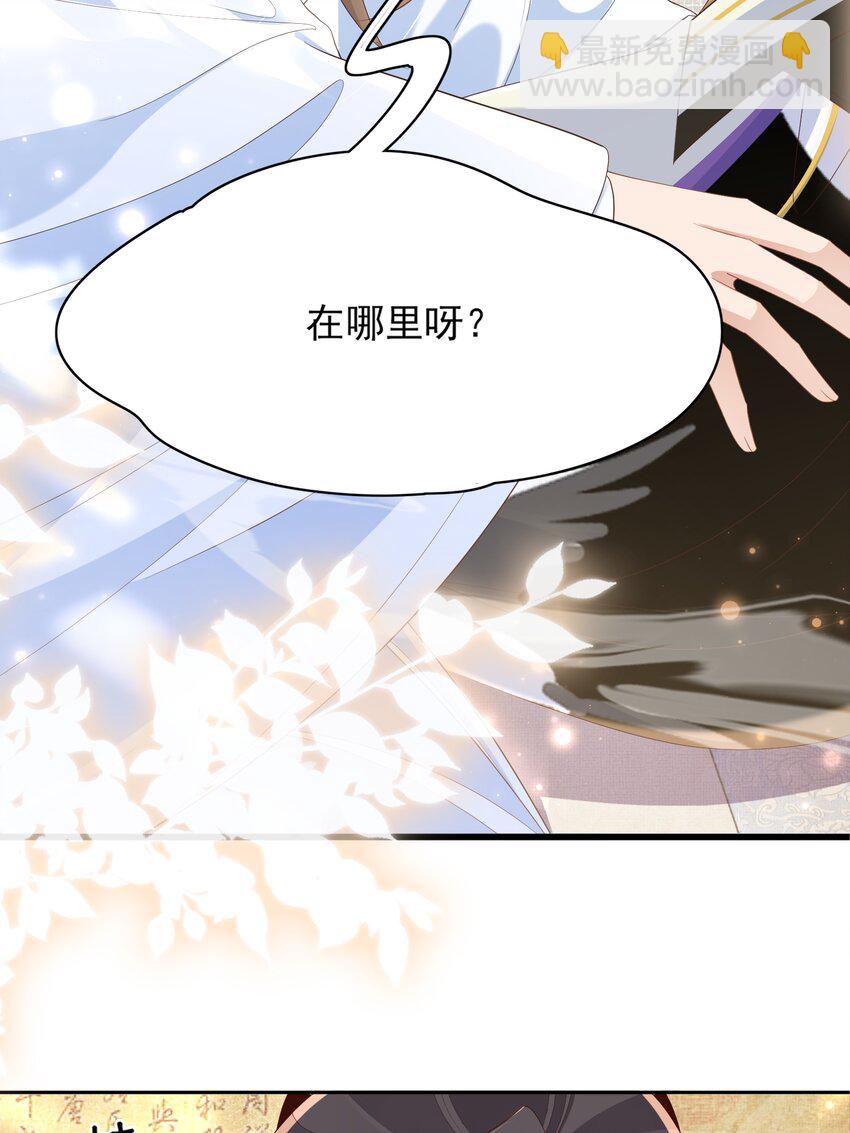 第165话 必须主动出击了-第169话